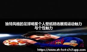 ⚽️ ｜ 球进啦进啦进啦进啦进啦！！！！！！ 皮波·查韦斯接卡尔精妙传中，在几码处轻巧垫射，打入其拜仁生涯首球！ 🔴 #RBSFCB ｜ 0-3 ｜ 75' ⚪ 来源：拜仁官方推特